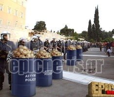 Ματ Σύνταγμα κρεμμύδια