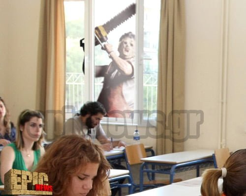 panelinies_massacre Σφαγή Πανελλήνιες Πανελλαδικές
