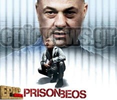 PrisonBeos Μπέος