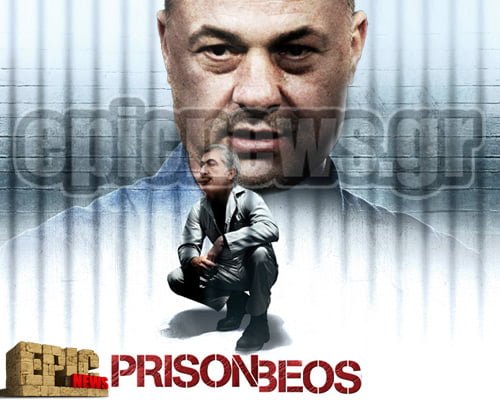 PrisonBeos Μπέος