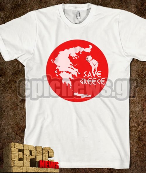 #save_greece t-shirt