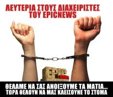 Free EpicNews