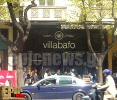Villabafo αποποινικοποίηση ναρκωτικών
